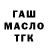 Кетамин VHQ Marat Stranger