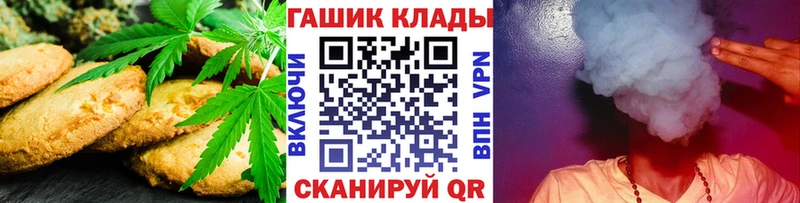 Печенье с ТГК марихуана  Туймазы 