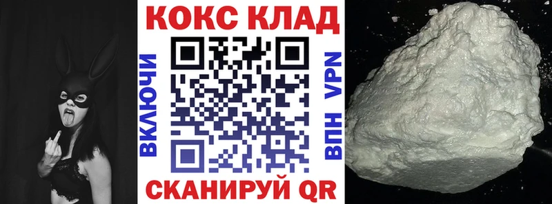 COCAIN Эквадор Туймазы