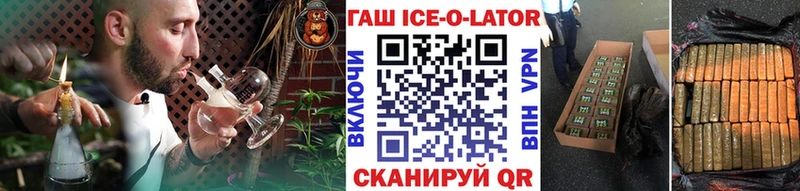 ГАШИШ гашик  Туймазы 