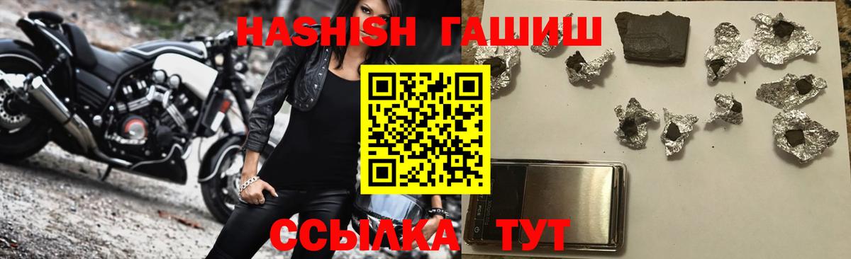 Гашиш гарик Туймазы