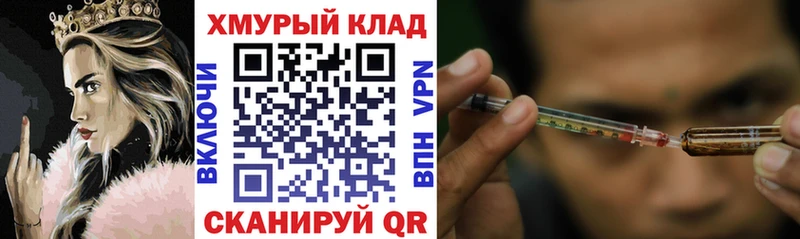 магазин  наркотиков  Туймазы  Героин афганец 