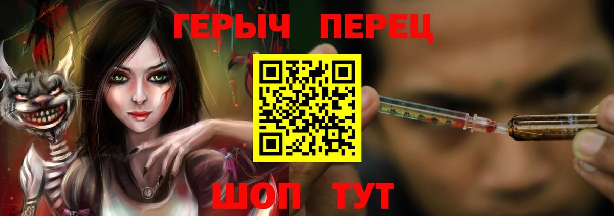 Героин  Вход с VPN  Туймазы  ГЕРОИН гречка 