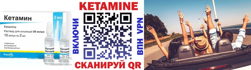 КЕТАМИН ketamine  Туймазы 