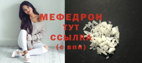 меф VHQ Сатка