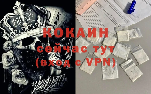 меф VHQ Сатка