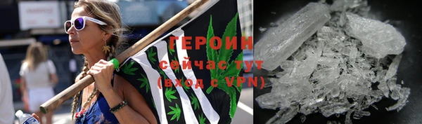 меф VHQ Сатка