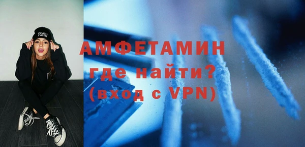 стаф Сафоново