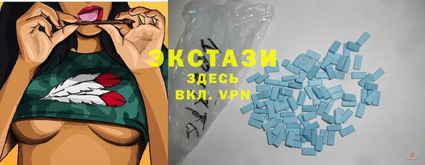 каннабис Саяногорск