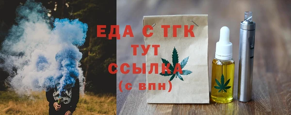 каннабис Саяногорск