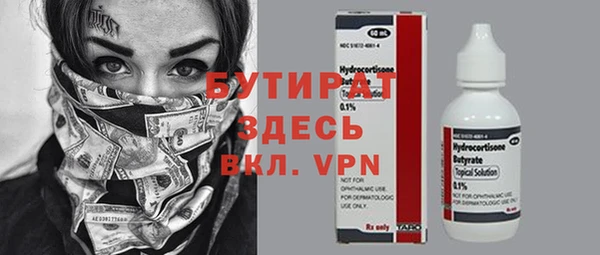 стаф Сафоново