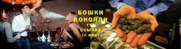 каннабис Саяногорск