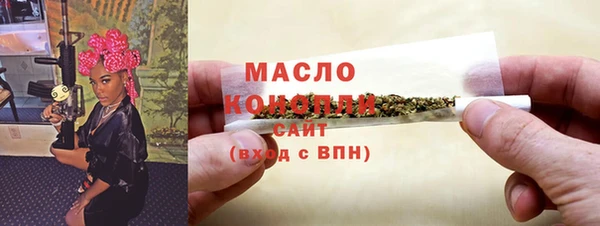 каннабис Саяногорск