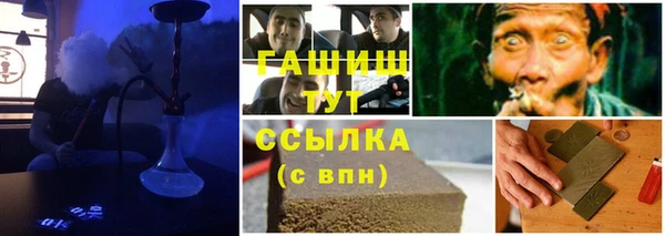 каннабис Саяногорск