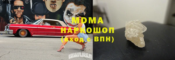стаф Сафоново