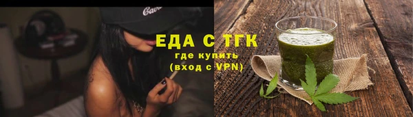 каннабис Саяногорск