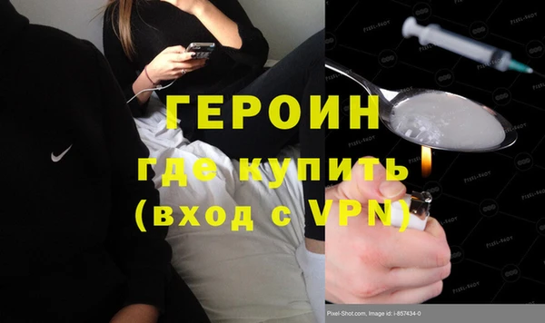 стаф Сафоново