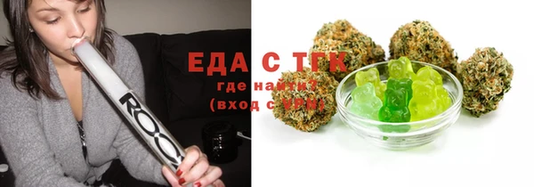 каннабис Саяногорск