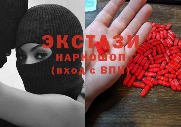 стаф Сафоново