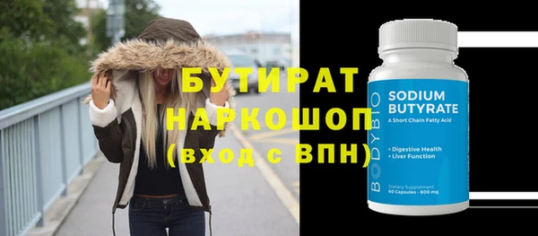 меф VHQ Сатка
