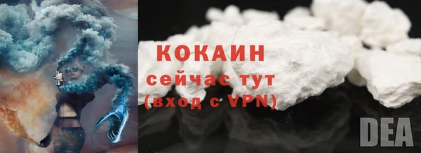 каннабис Саяногорск