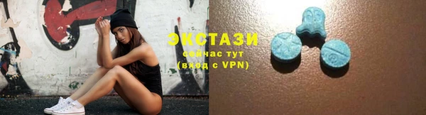 меф VHQ Сатка