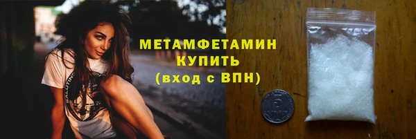 стаф Сафоново