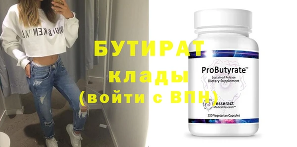 стаф Сафоново