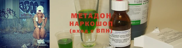 меф VHQ Сатка