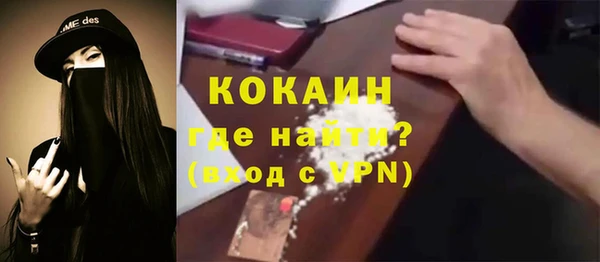 меф VHQ Сатка