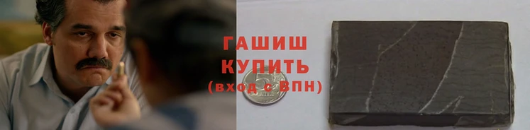 каннабис Саяногорск