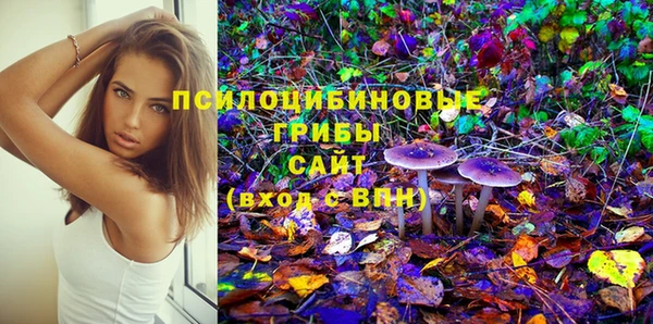 каннабис Саяногорск