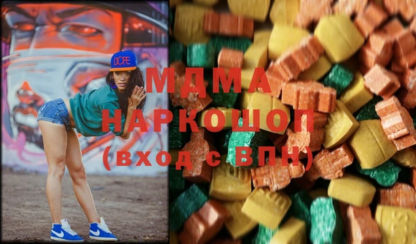 стаф Сафоново