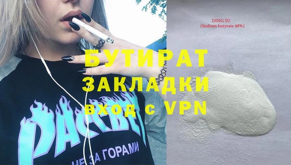 каннабис Саяногорск