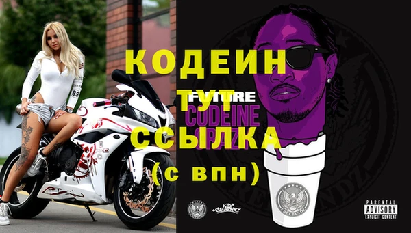 меф VHQ Сатка