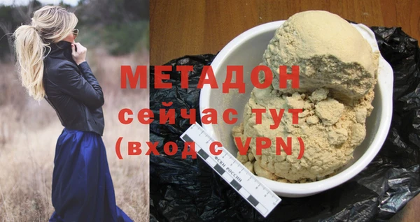 меф VHQ Сатка