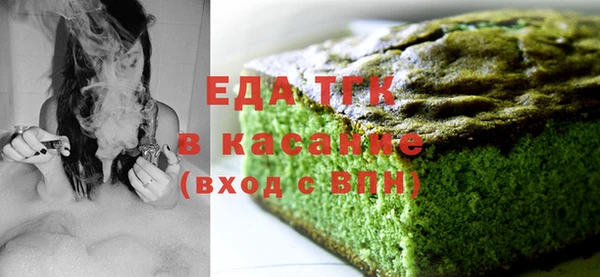 каннабис Саяногорск