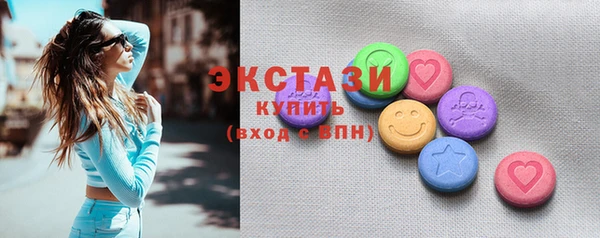 стаф Сафоново