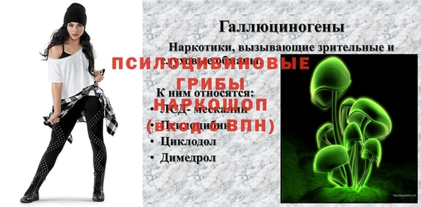 каннабис Саяногорск