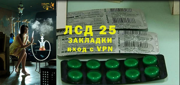 каннабис Саяногорск