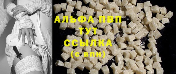 каннабис Саяногорск