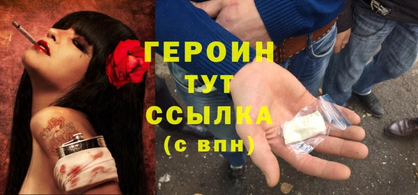 стаф Сафоново