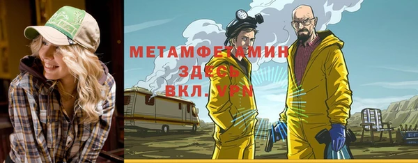 стаф Сафоново