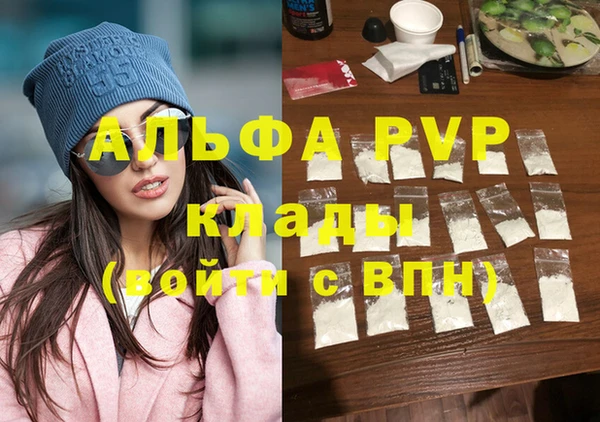 меф VHQ Сатка
