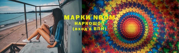каннабис Саяногорск