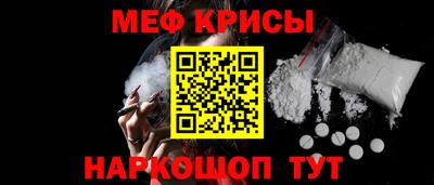 кристаллы Жуковский