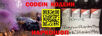 кристаллы Жуковский