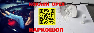 кристаллы Жуковский