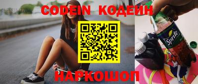 кристаллы Жуковский