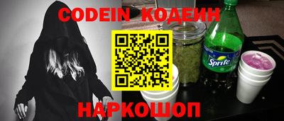 герыч Заволжье